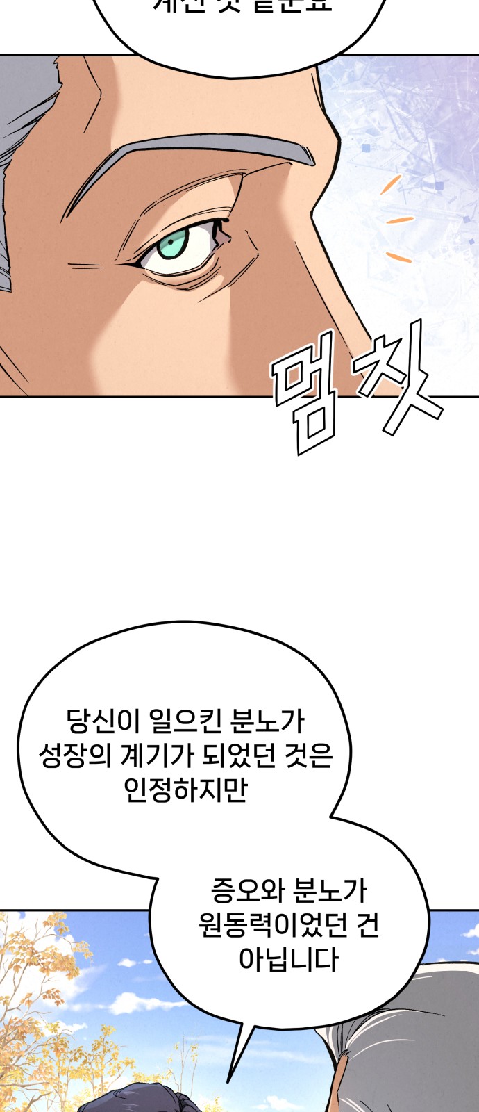 85 페이지