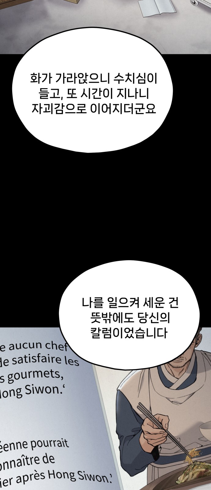 88 페이지