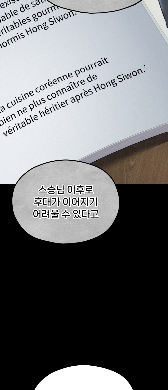 90 페이지