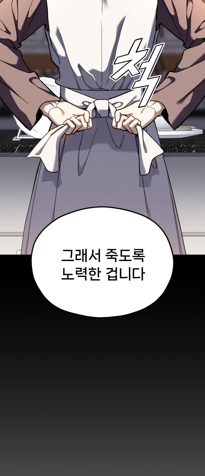 94 페이지