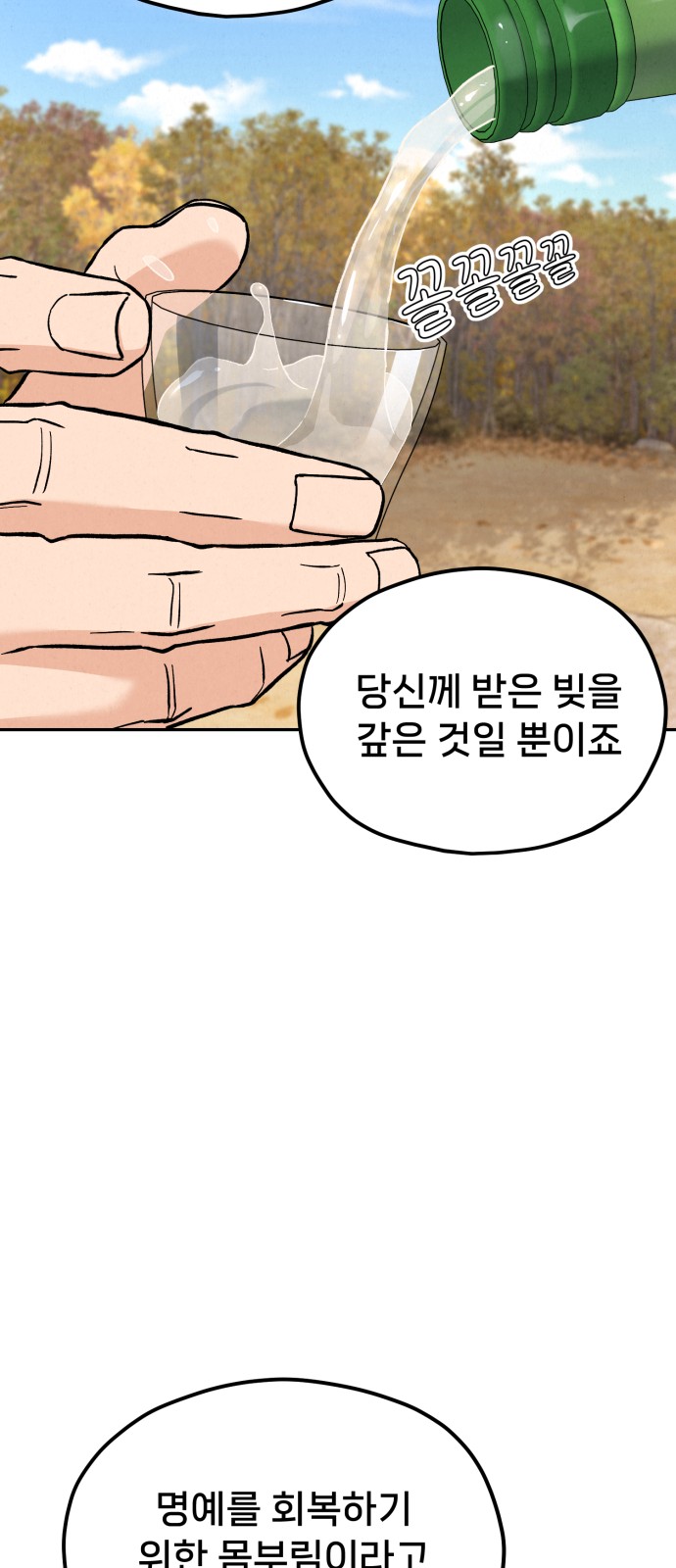 96 페이지