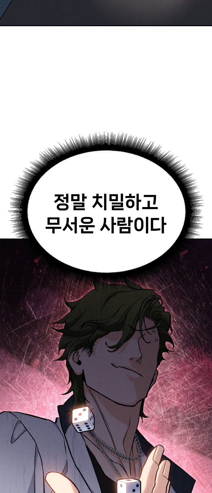 100 페이지