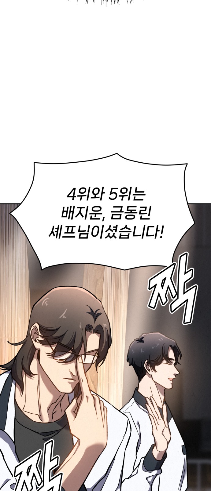 103 페이지