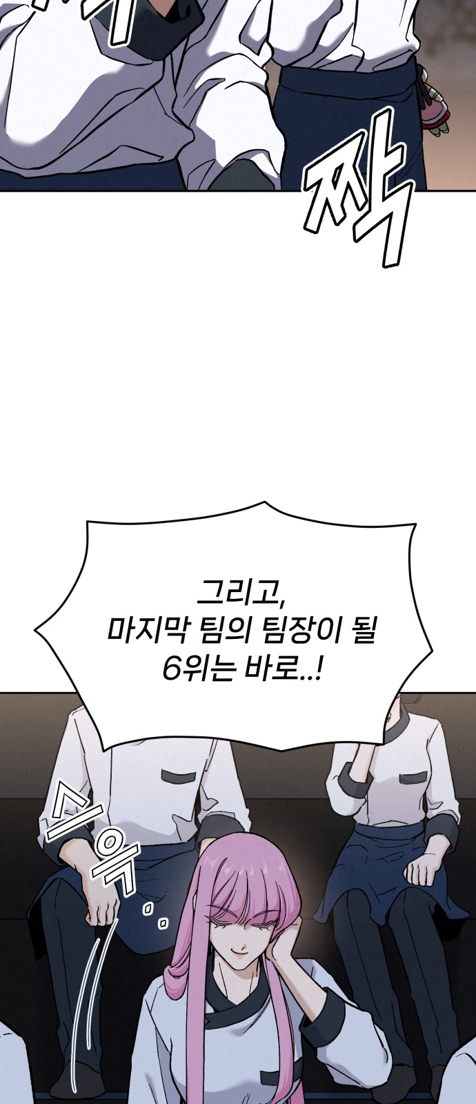 104 페이지