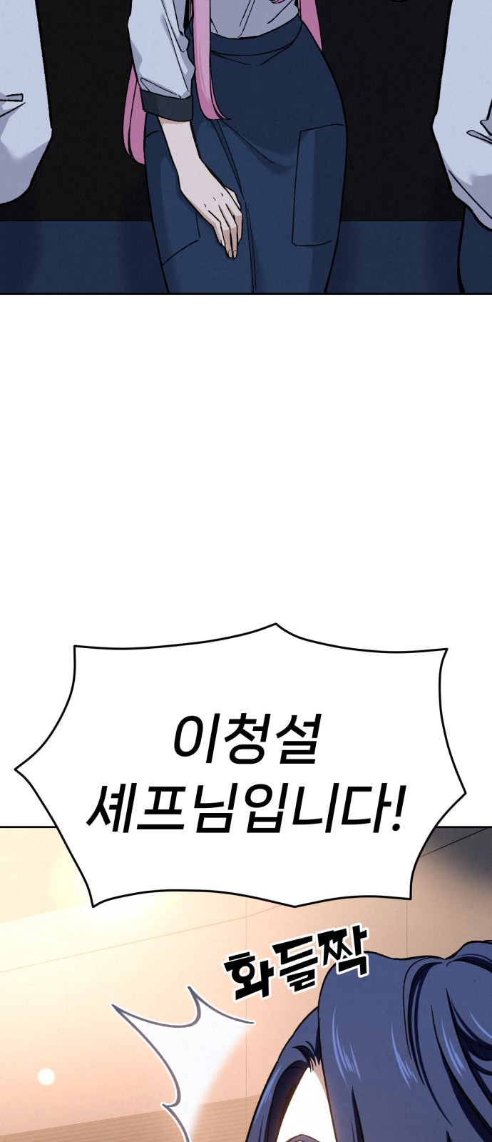 105 페이지