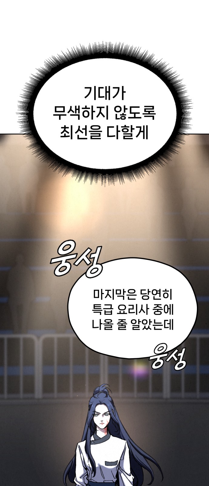 111 페이지