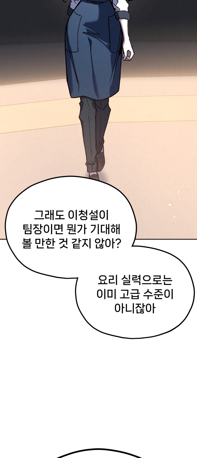112 페이지