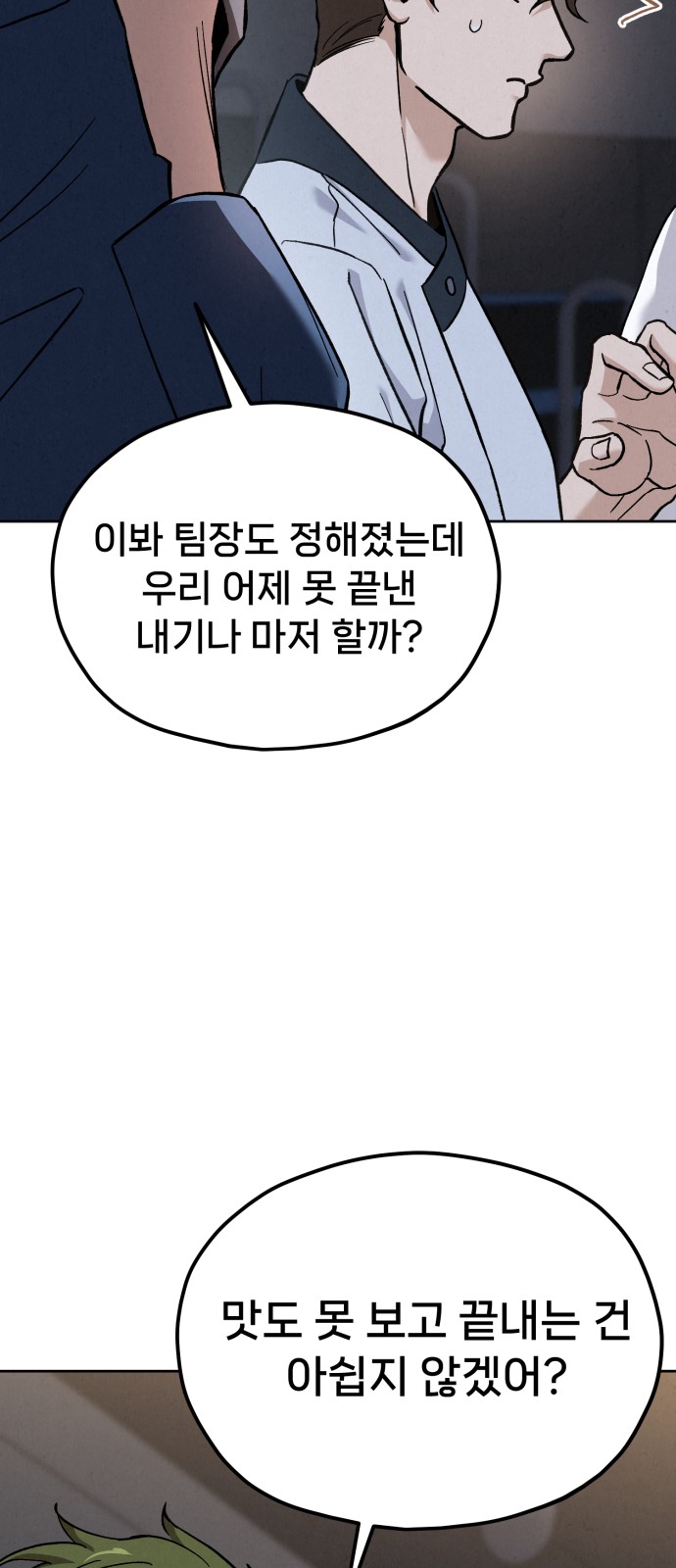 115 페이지