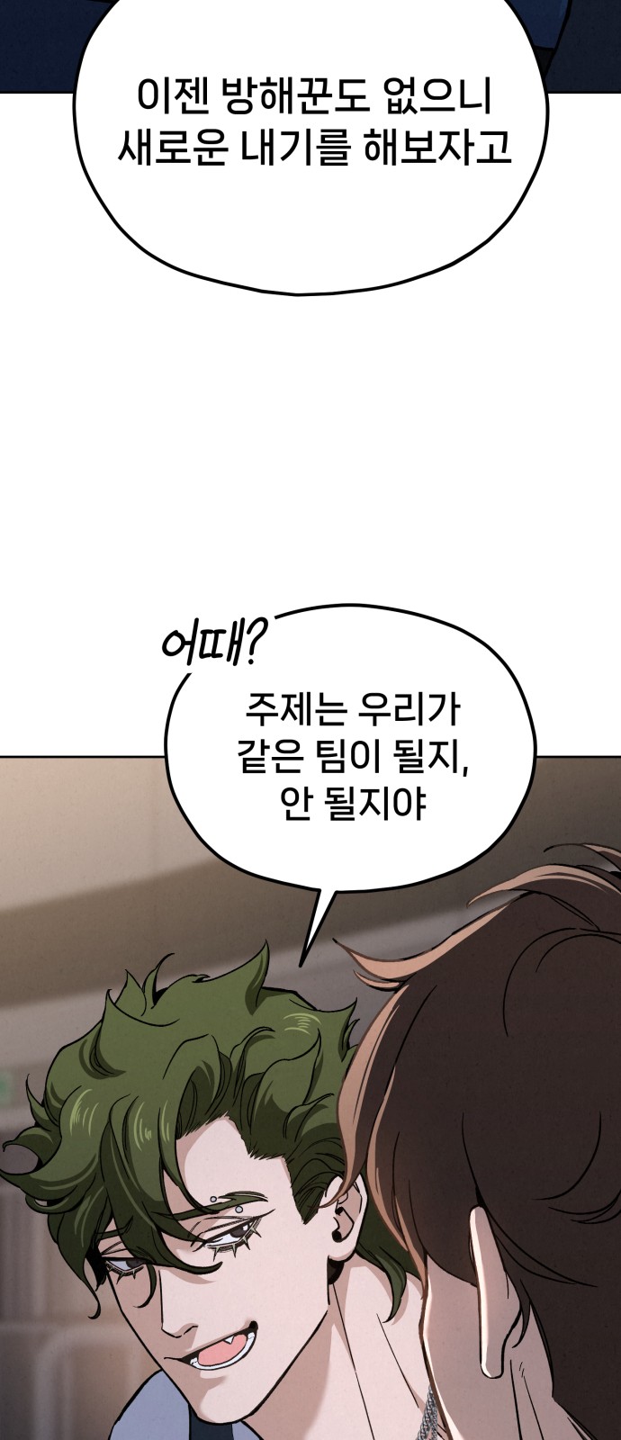117 페이지