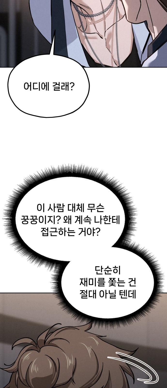 118 페이지
