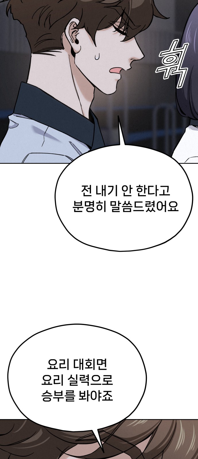 119 페이지
