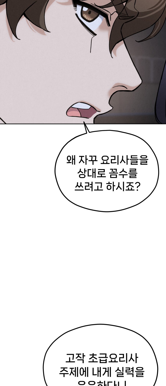 120 페이지