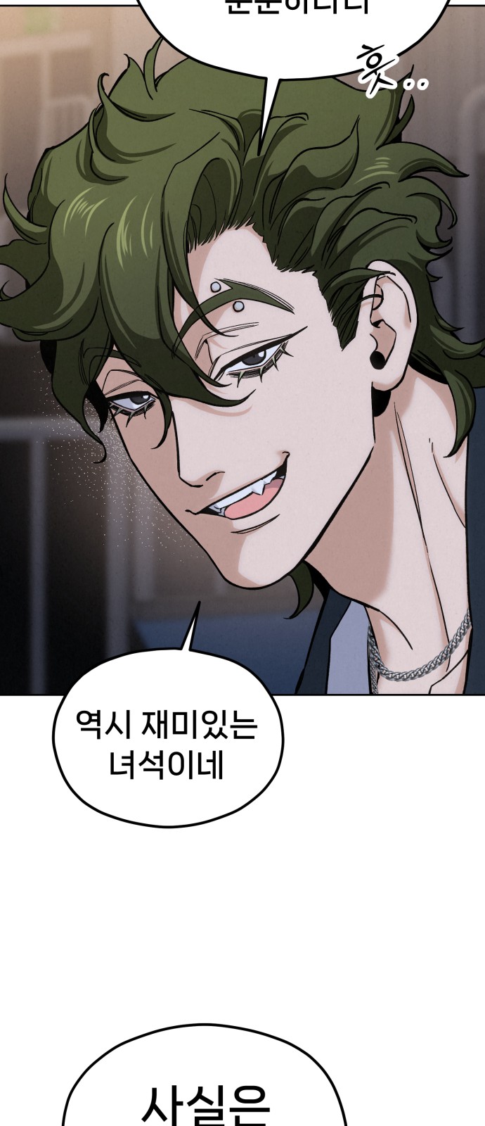 121 페이지
