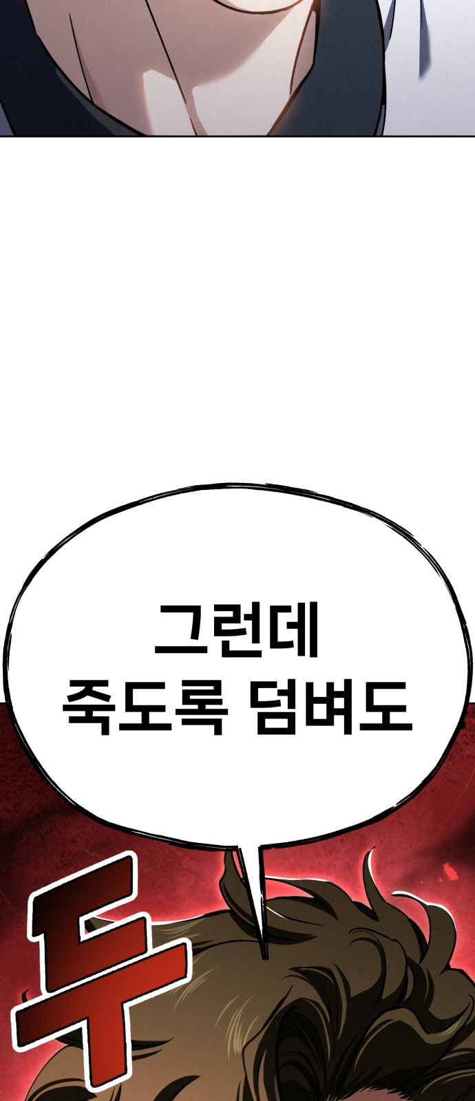 124 페이지