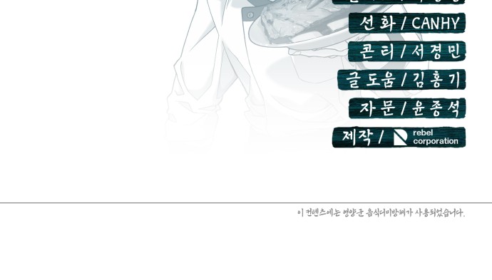 127 페이지