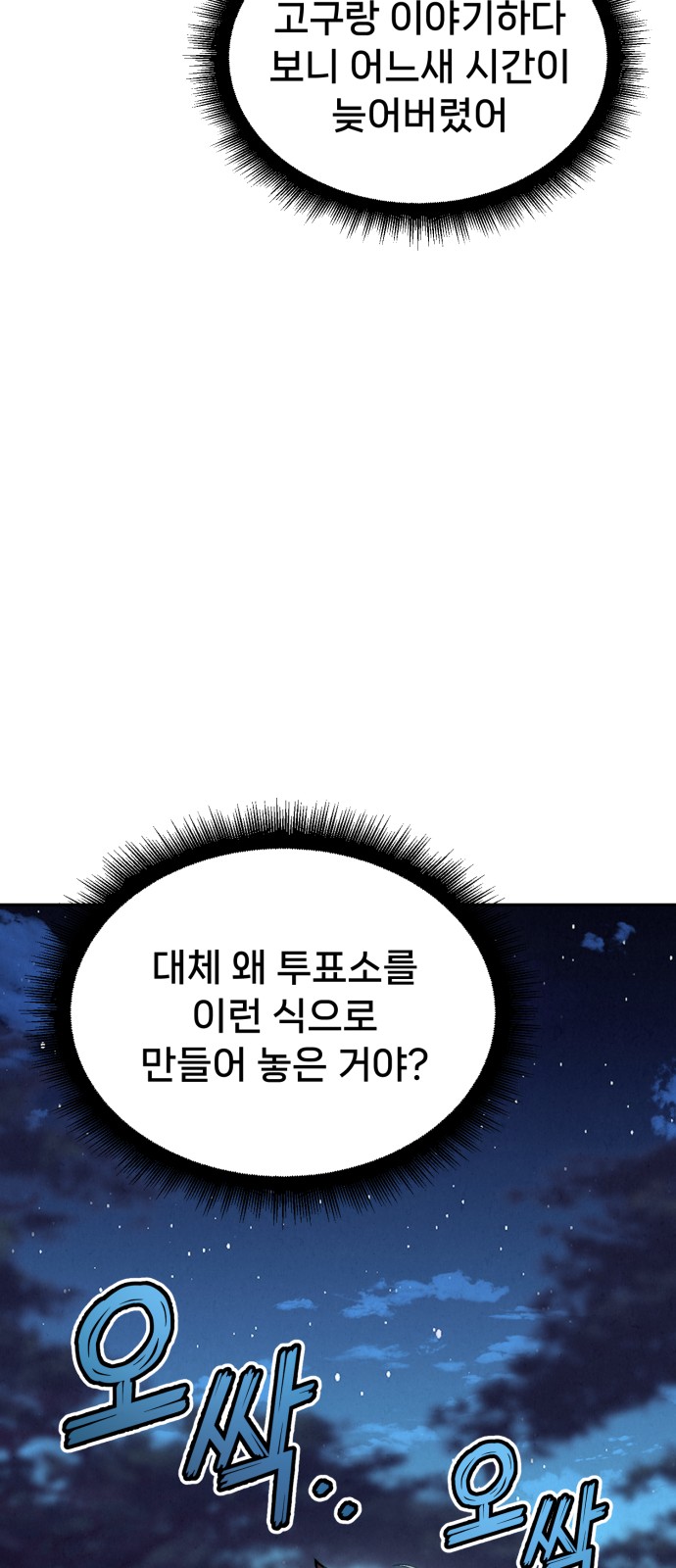 20 페이지