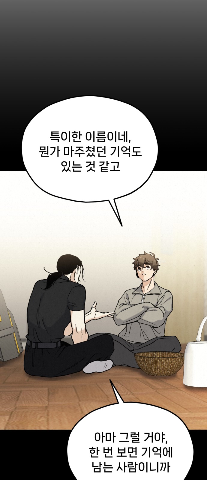 34 페이지