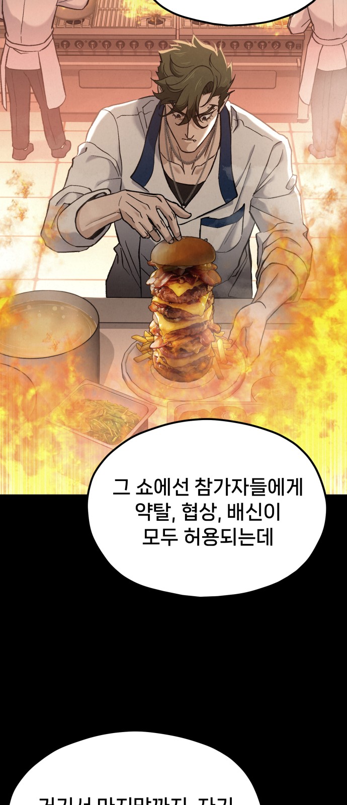 36 페이지