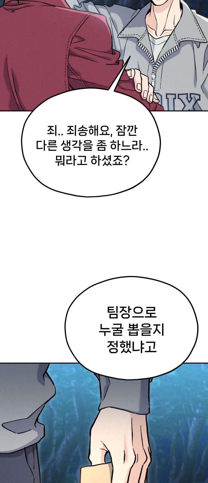 43 페이지