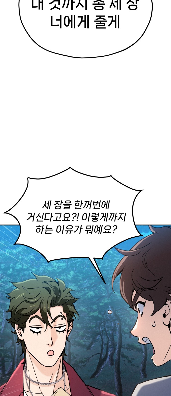 50 페이지