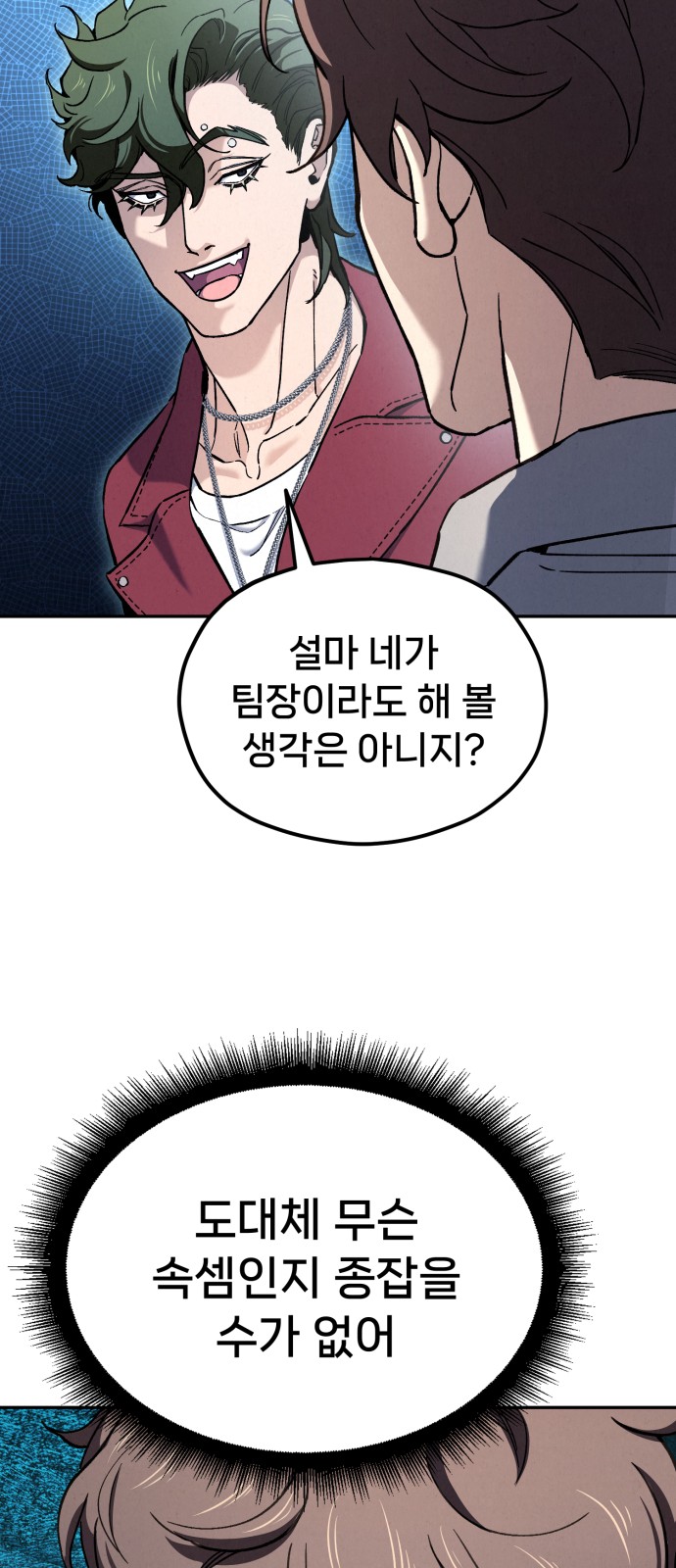 53 페이지