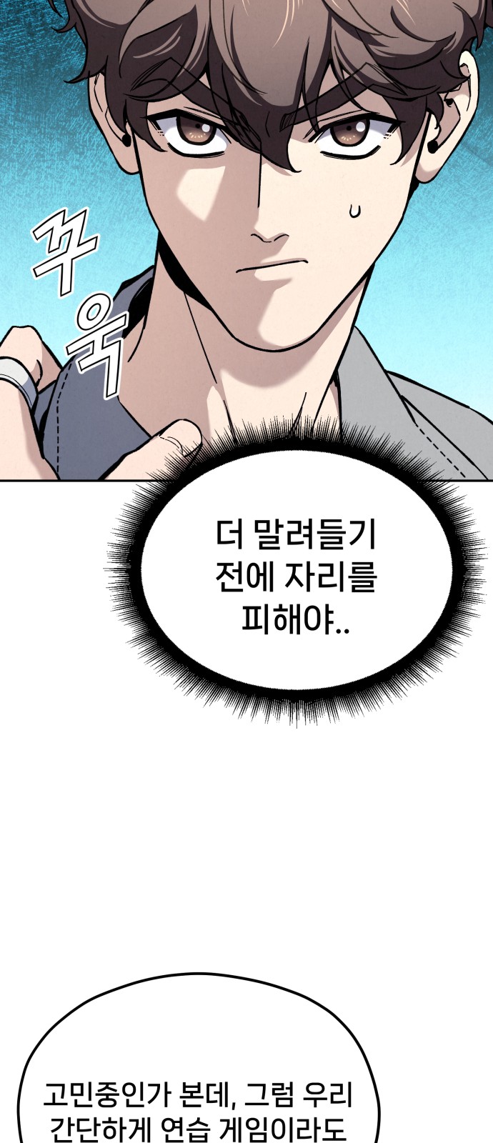 54 페이지