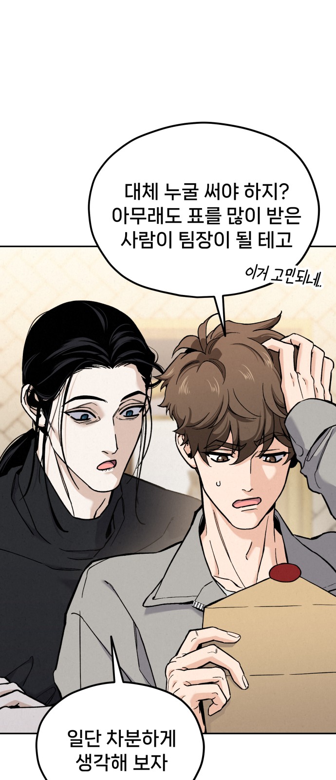 6 페이지