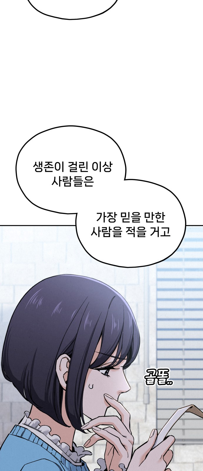 7 페이지