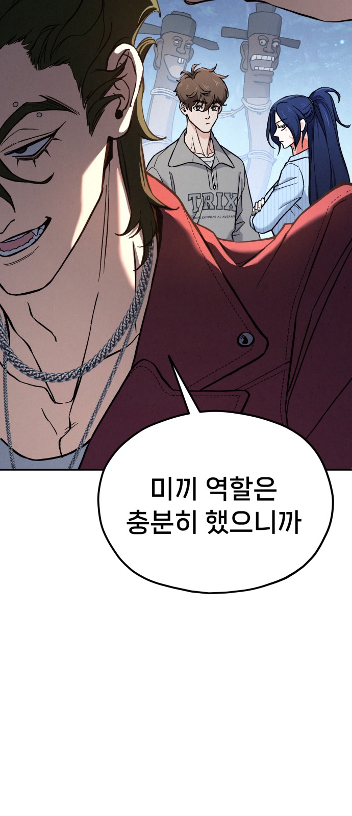 72 페이지