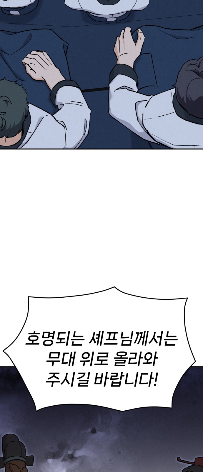 77 페이지