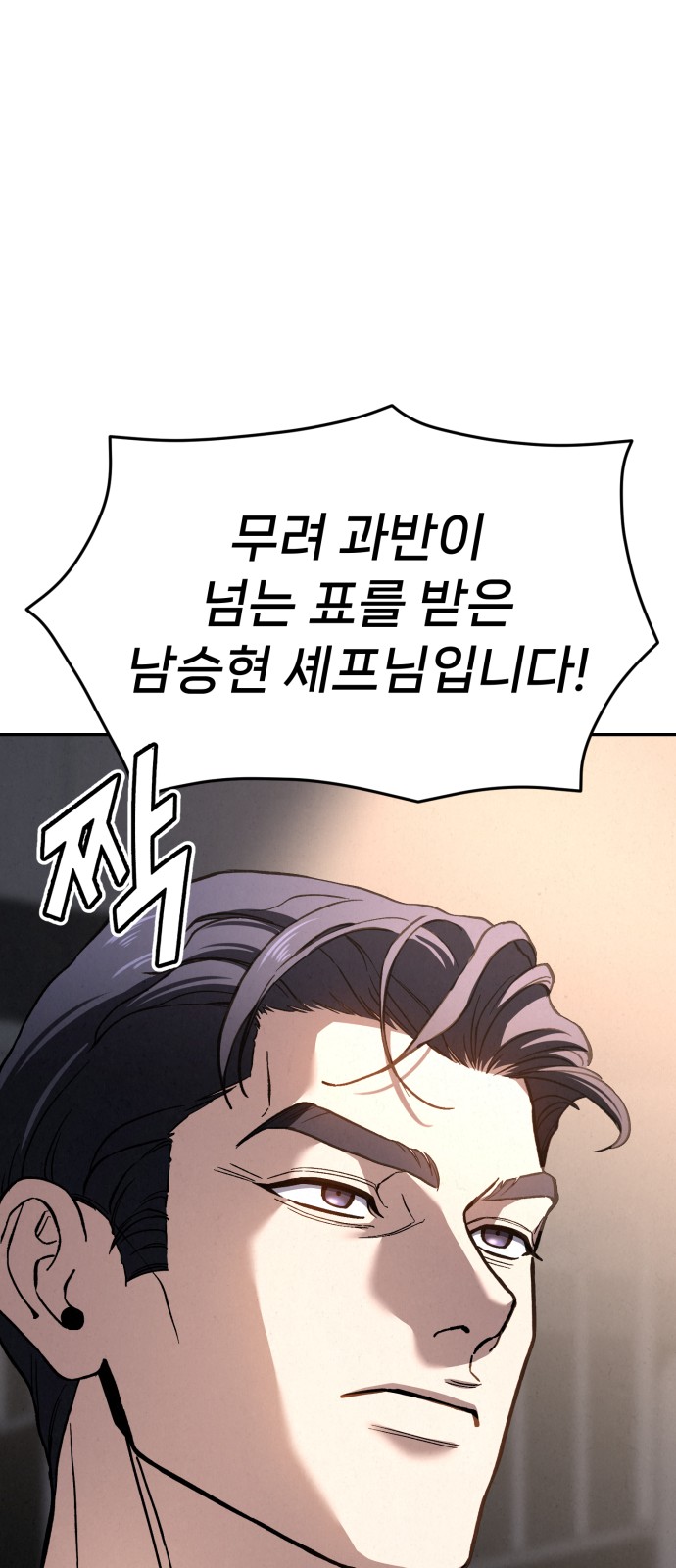 79 페이지