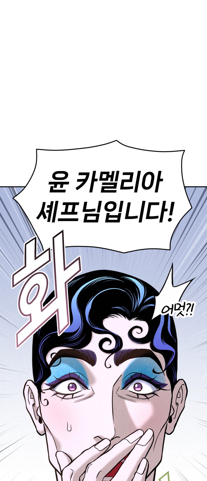 84 페이지
