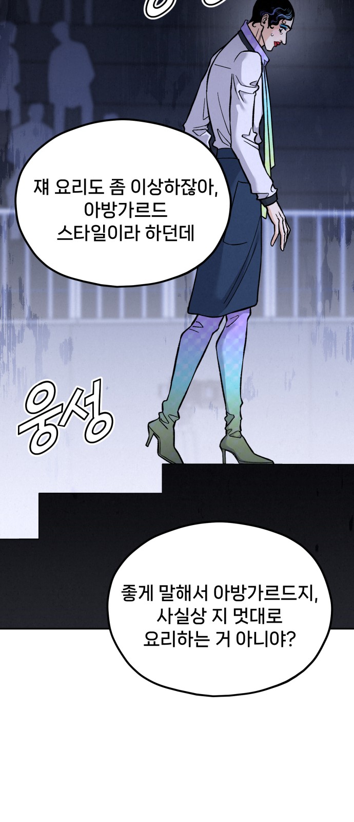 86 페이지