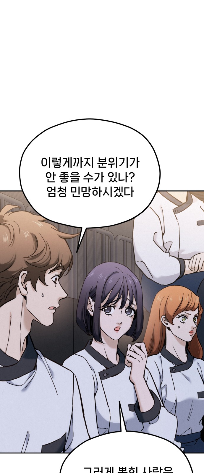 87 페이지