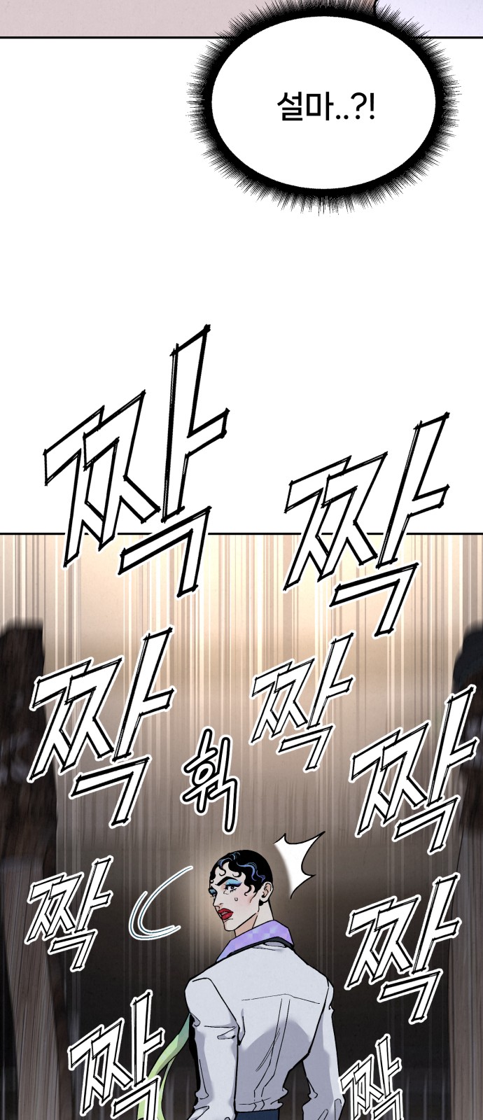 89 페이지