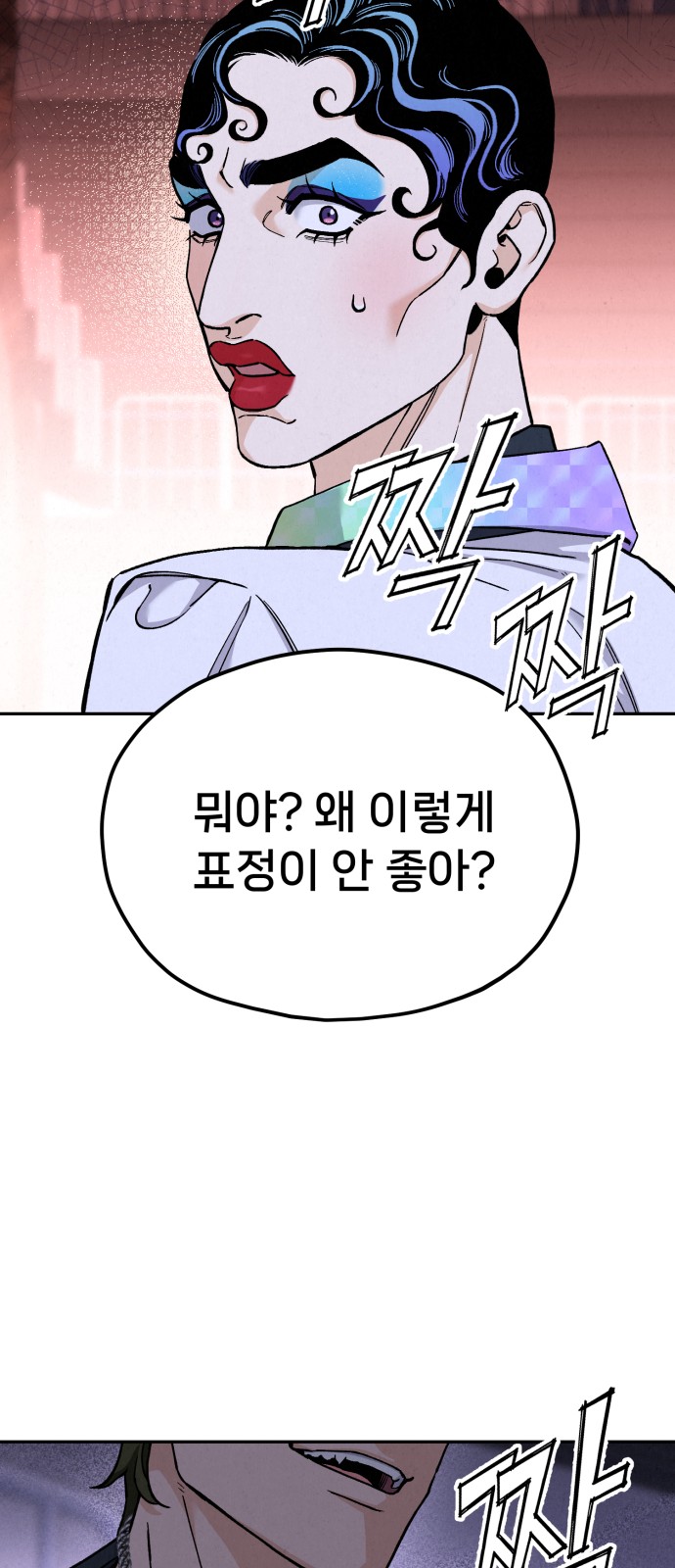91 페이지
