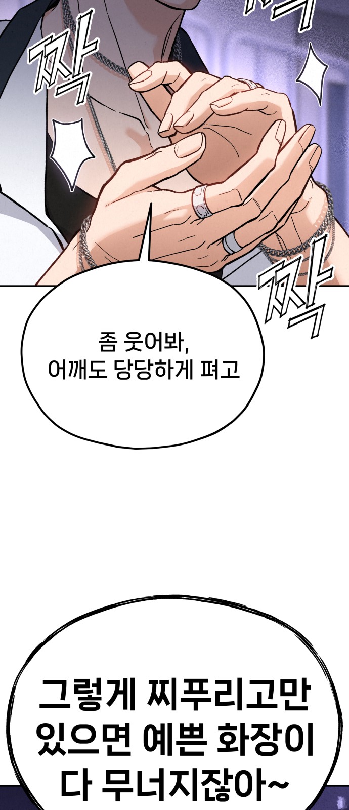 92 페이지
