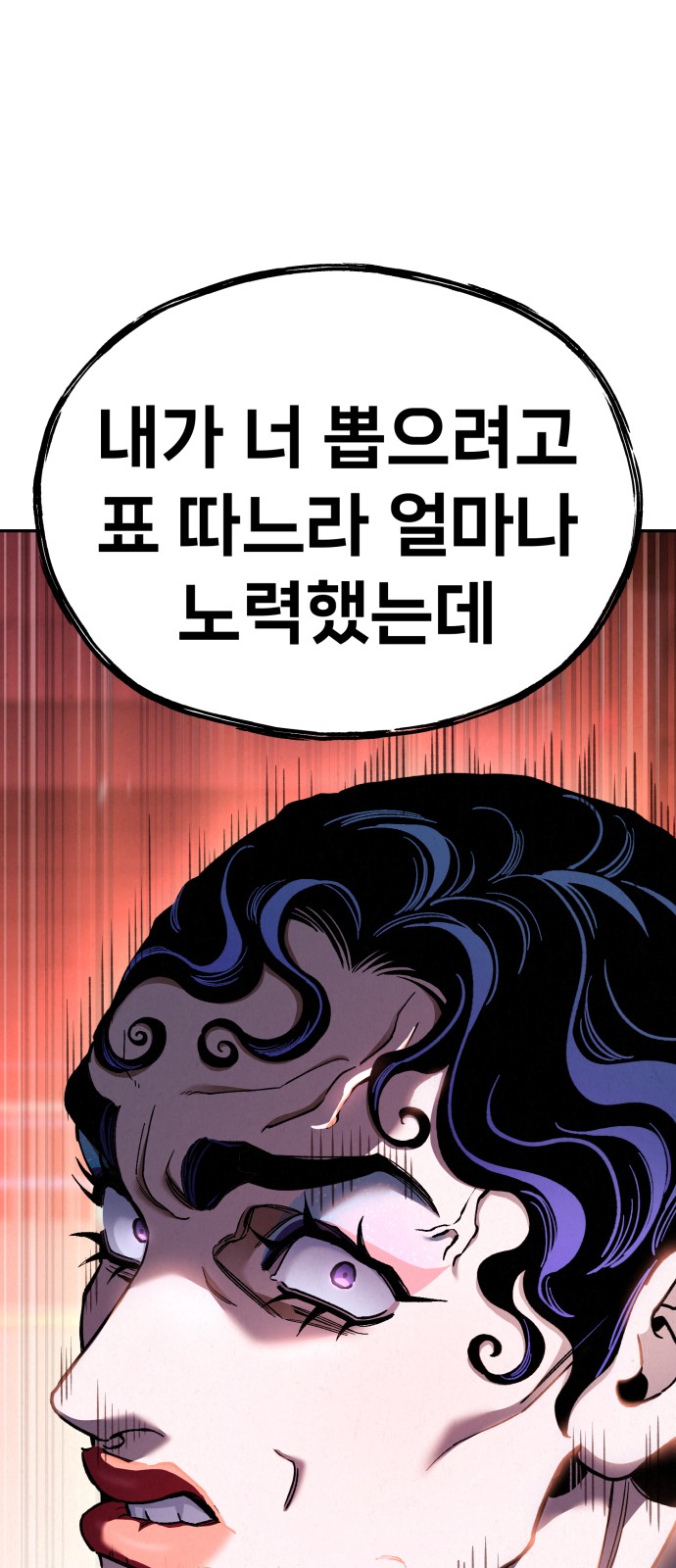 94 페이지