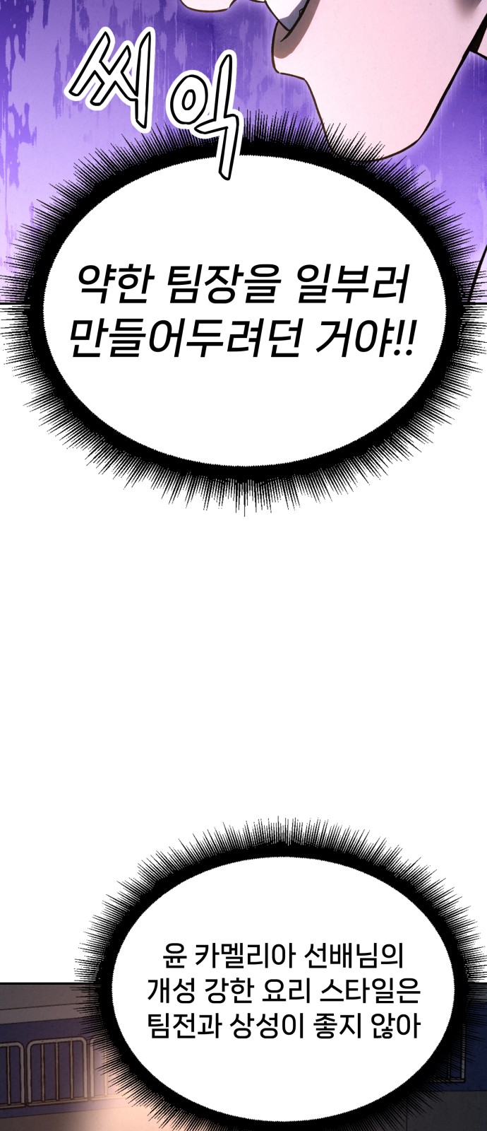 98 페이지