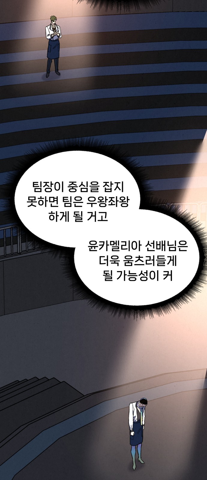99 페이지