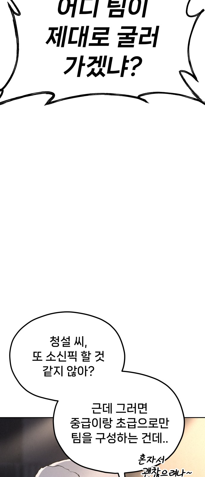 102 페이지