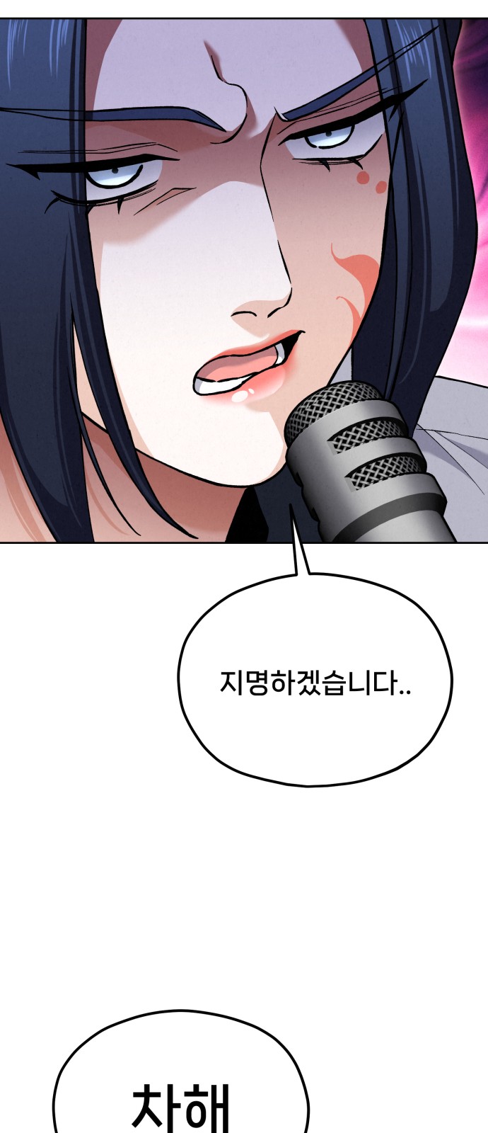 104 페이지