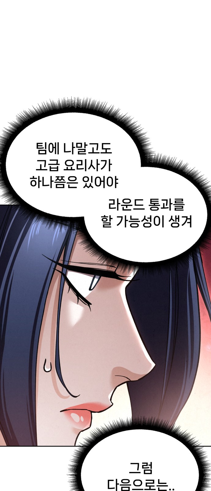 108 페이지