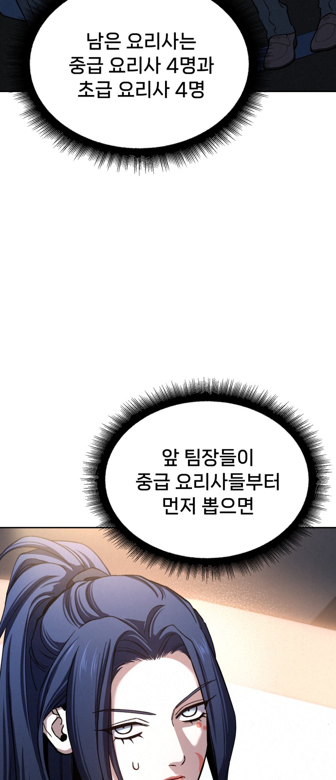 110 페이지