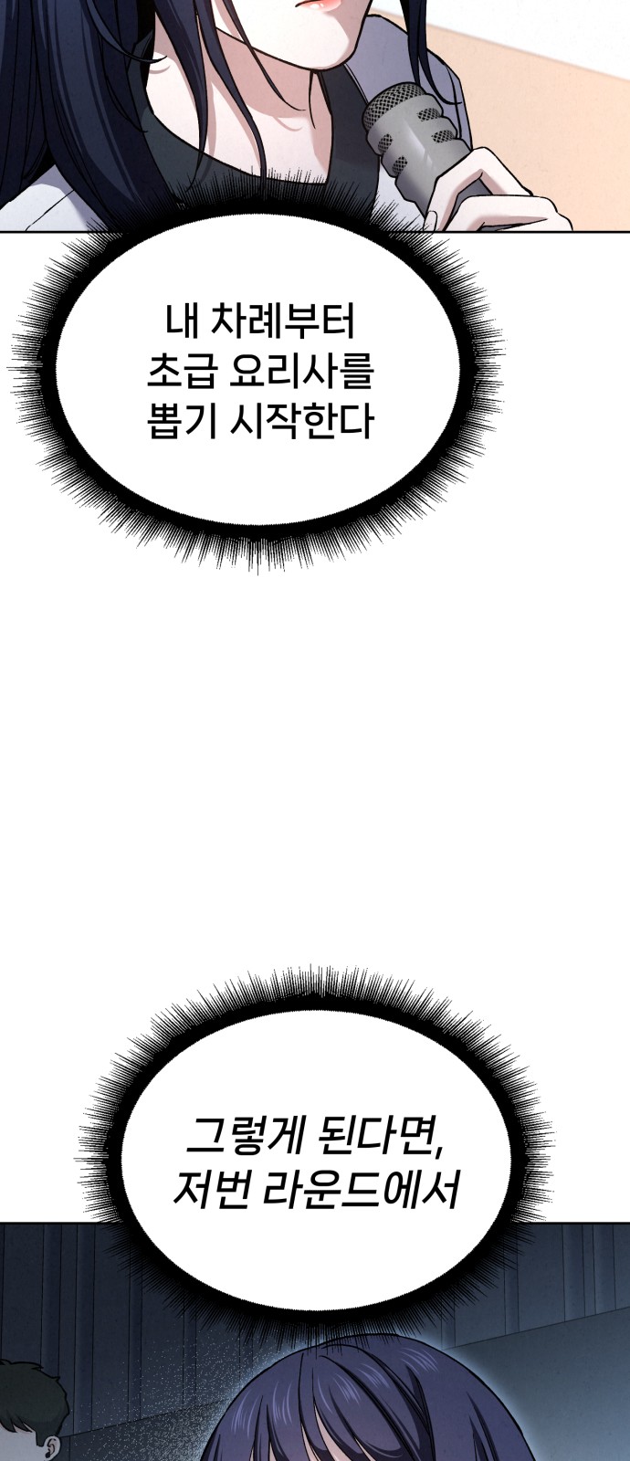 111 페이지