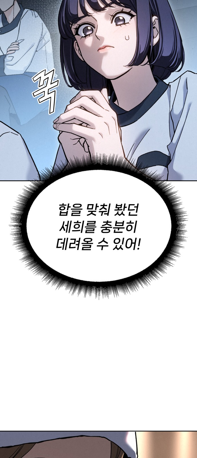 112 페이지