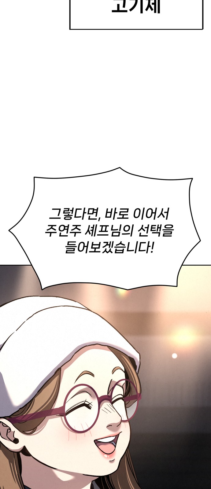 115 페이지