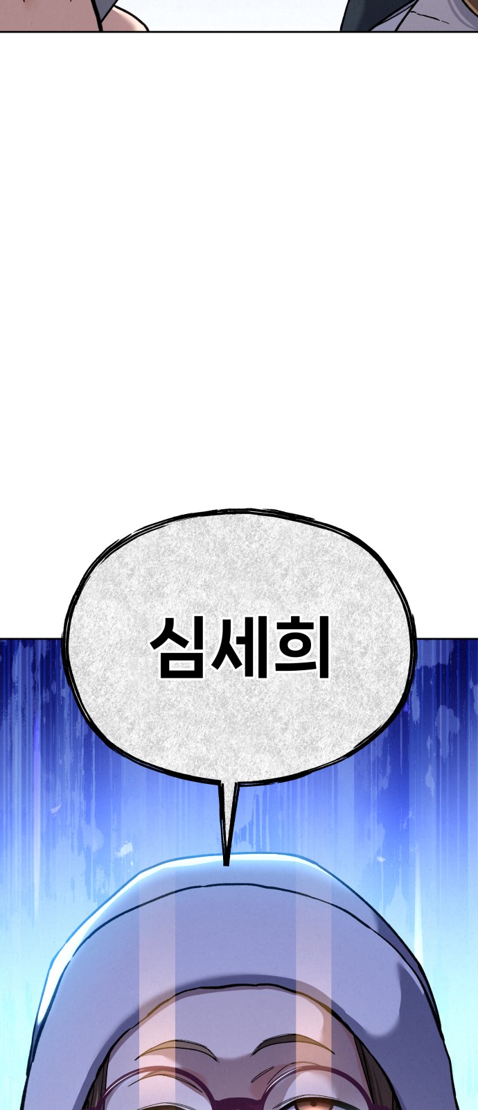 121 페이지