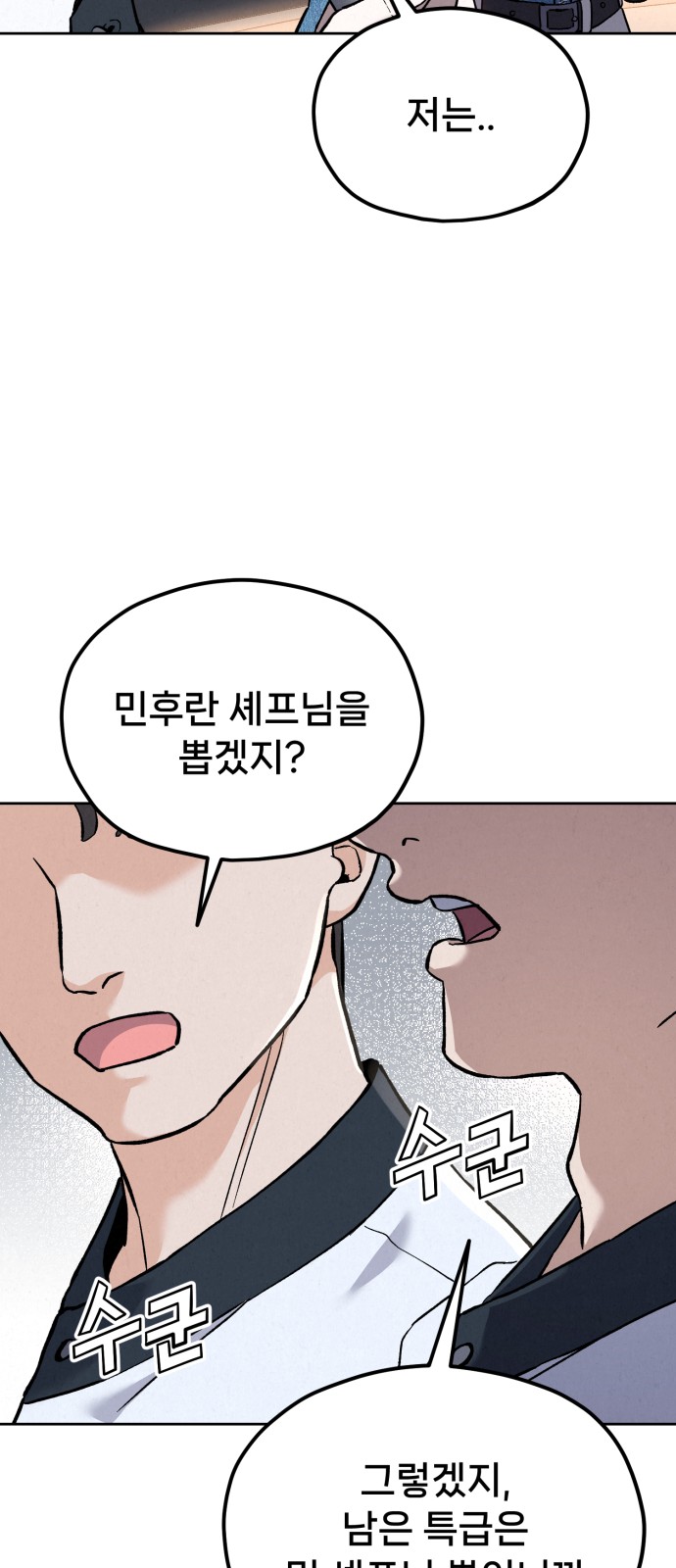 67 페이지