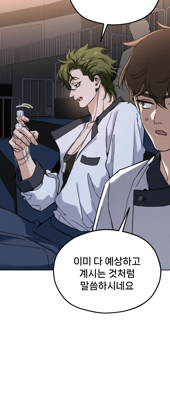 78 페이지